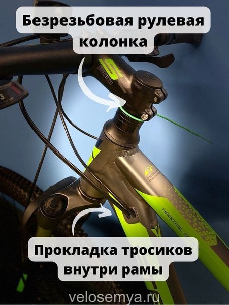 Скоростной горный велосипед Stels Navigator 920 MD V010