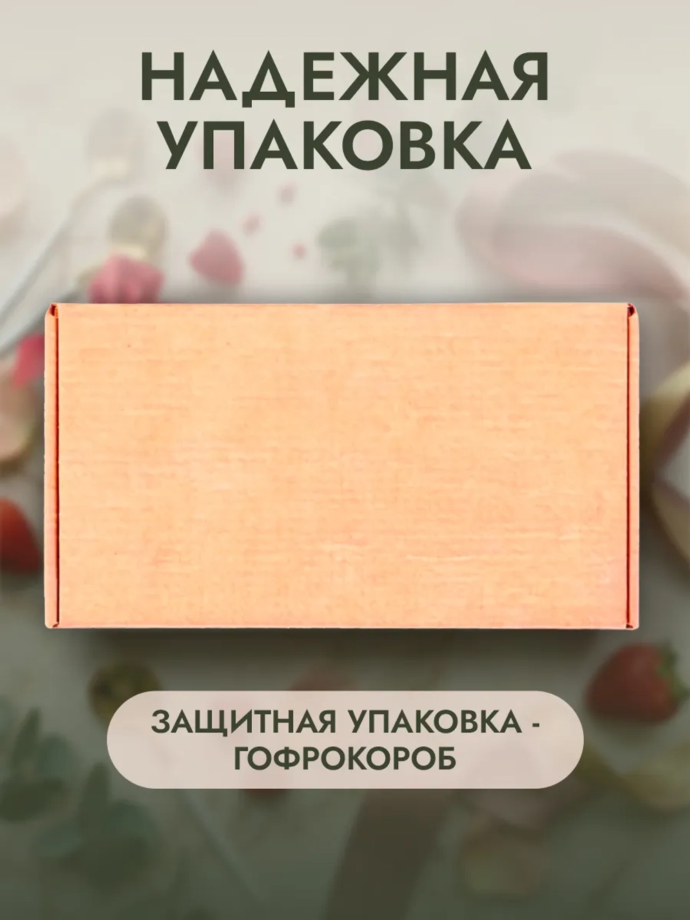 Конфеты шоколадные ручной работы Спасибо за Ваш труд