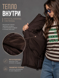 Куртка зимняя для подростка удлиненная с капюшоном