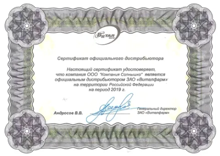 Чехол из клеенки с ПВХ покрытием с поролоновой вставкой (20х15х5см) на молнии зеленый, арт. 3484-л