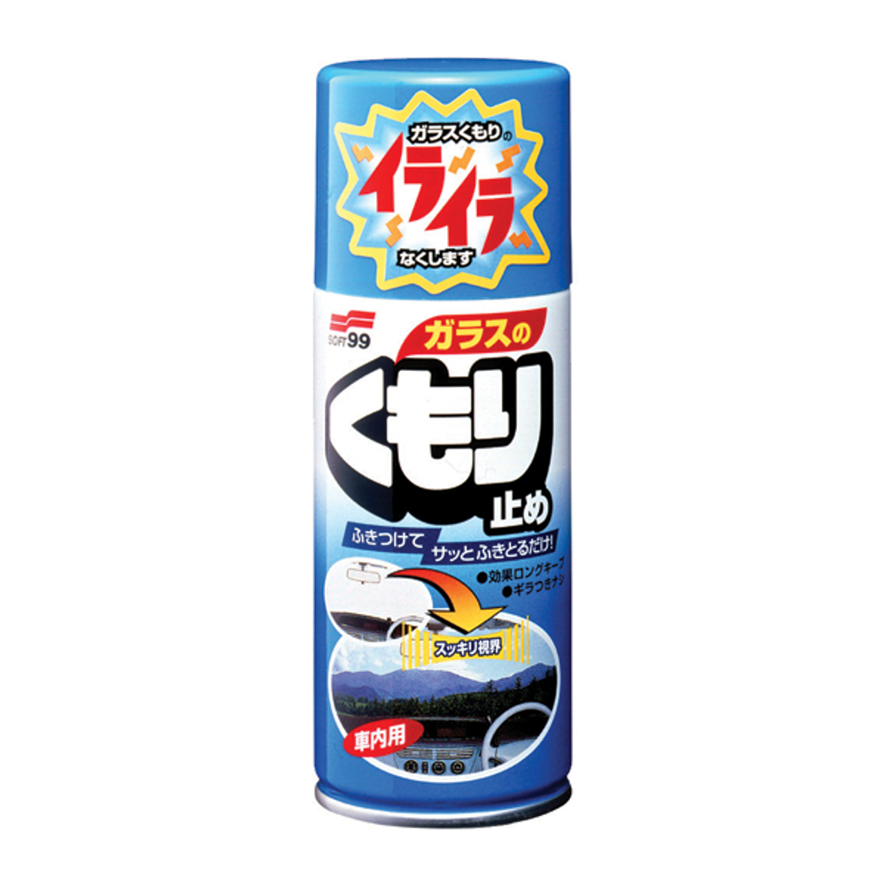Антизапотеватель Anti-Fog Spray для стекол, аэрозоль, 180 мл 05060