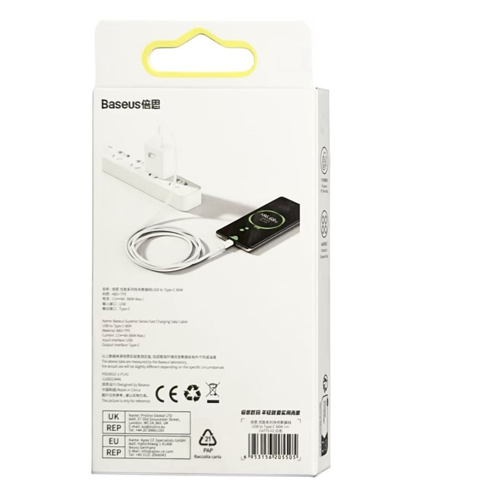 Usb Кабель-зарядка TYPE-C Baseus Superior Series 66W 1м CATYS-02 белый