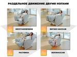 Массажное кресло FUJIMO Robotron Серый