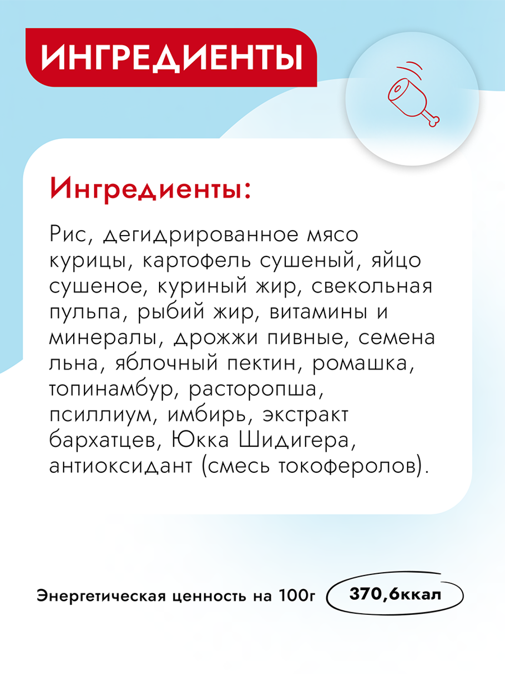 Сухой корм Best Dinner Vet Profi Gastrointestinal Бест Диннер Гастроинтестинал диета для собак при нарушениях ЖКТ 12 кг