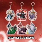Чумной Доктор 2 Краудфандинг