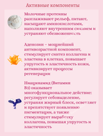 Бустер-сыворотка с микроиглами и коллагеном 50 ml VT Cosmetics Collagen Reedle Shot 100