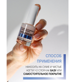 "LUX VISAGE" Укрепитель- кондиционер с микроблеском HYDRA BALANCE для увлажнения и эластичности ногтей 9 мл
