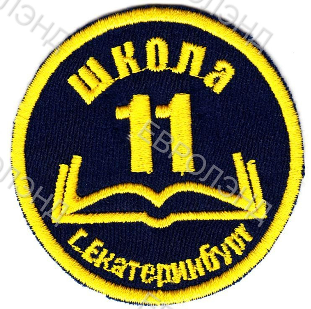 Эмблема 11