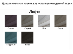 Кровать Сонум Alma