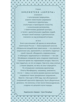 Александровская колонна Монферрана
