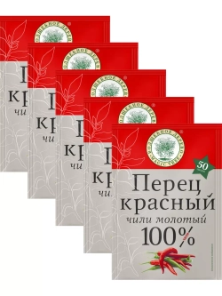 Перец красный (чили молотый) 50г-5 штук