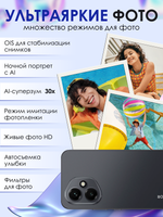 Смартфон HONOR 400 12 ГБ, 256ГБ, Ростест(ЕАС), Android 15, камера 108 Мп, экран 6.55",  NFC, Полночный черный