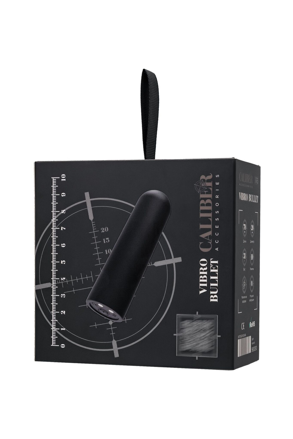 Черная перезаряжаемая вибропуля RealStick CALIBER - 7 см. (Цвет: черный)