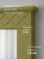 Зеркало настенное 62х79, Индра, оливковый, МДФ, Dipriz