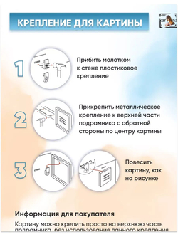Картина на стену "Горный пейзаж" 30х40см 1шт.