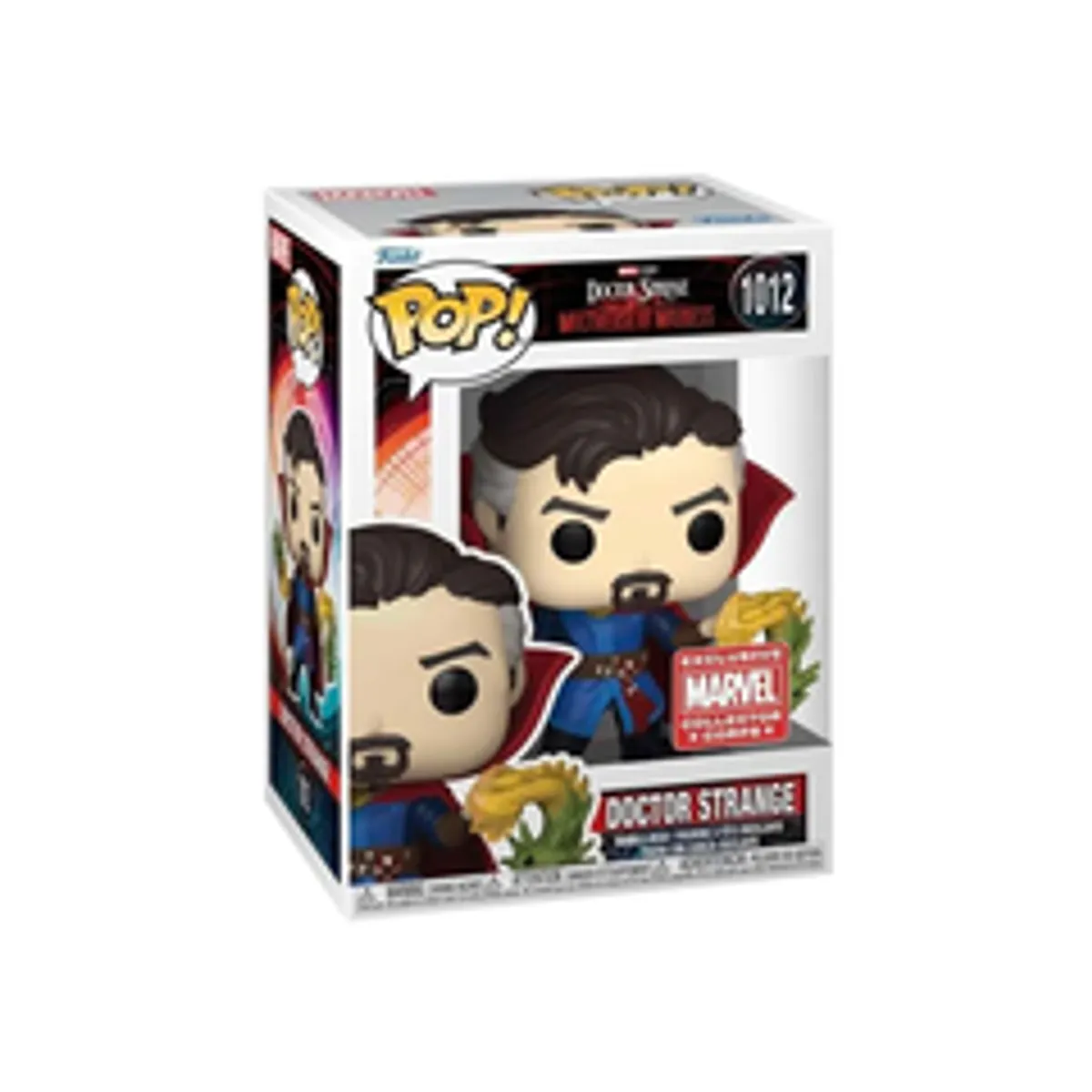 Funko POP! Marvel. Multiverse of Madness: Doctor Strange (Marvel Collector Corps Exc) (1012)