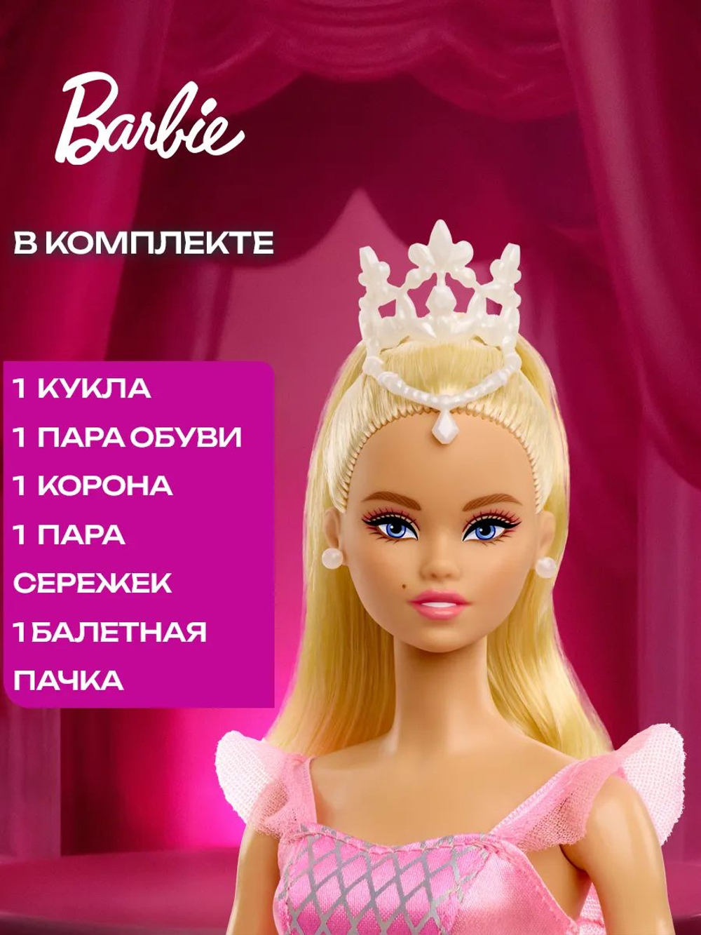 Голова манекен для причесок. Детский игровой набор для девочек. ZURU Sparkle Girlz Hair Styling Head. 10097