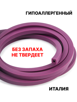 Каучук 8 мм квадратный вишня 1м