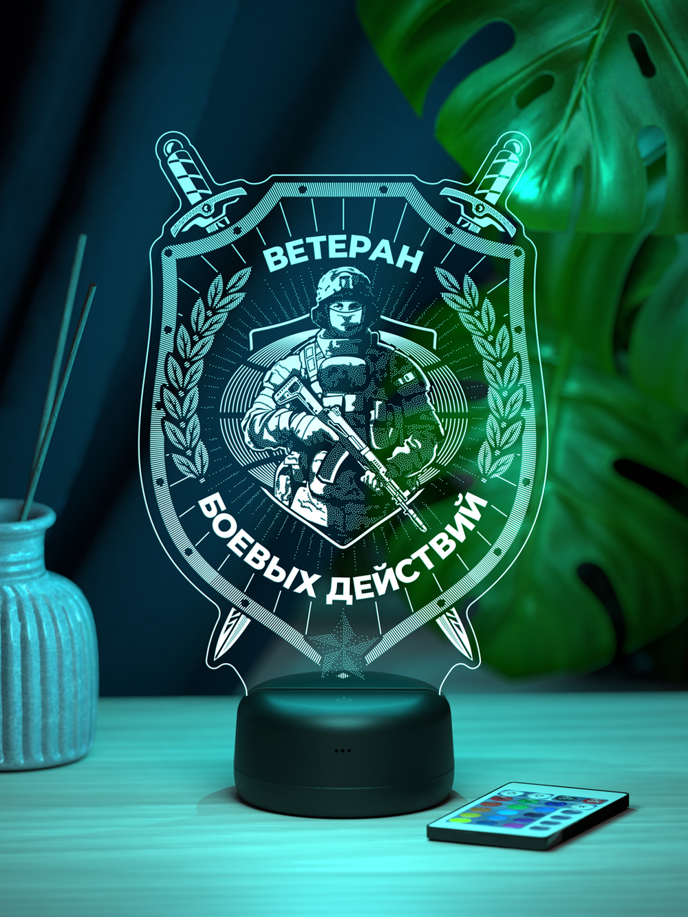 Светильник "СВО - Ветеран боевых действий"