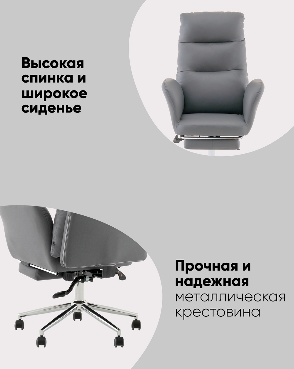 Кресло руководителя TopChairs Solid с оттоманкой серый