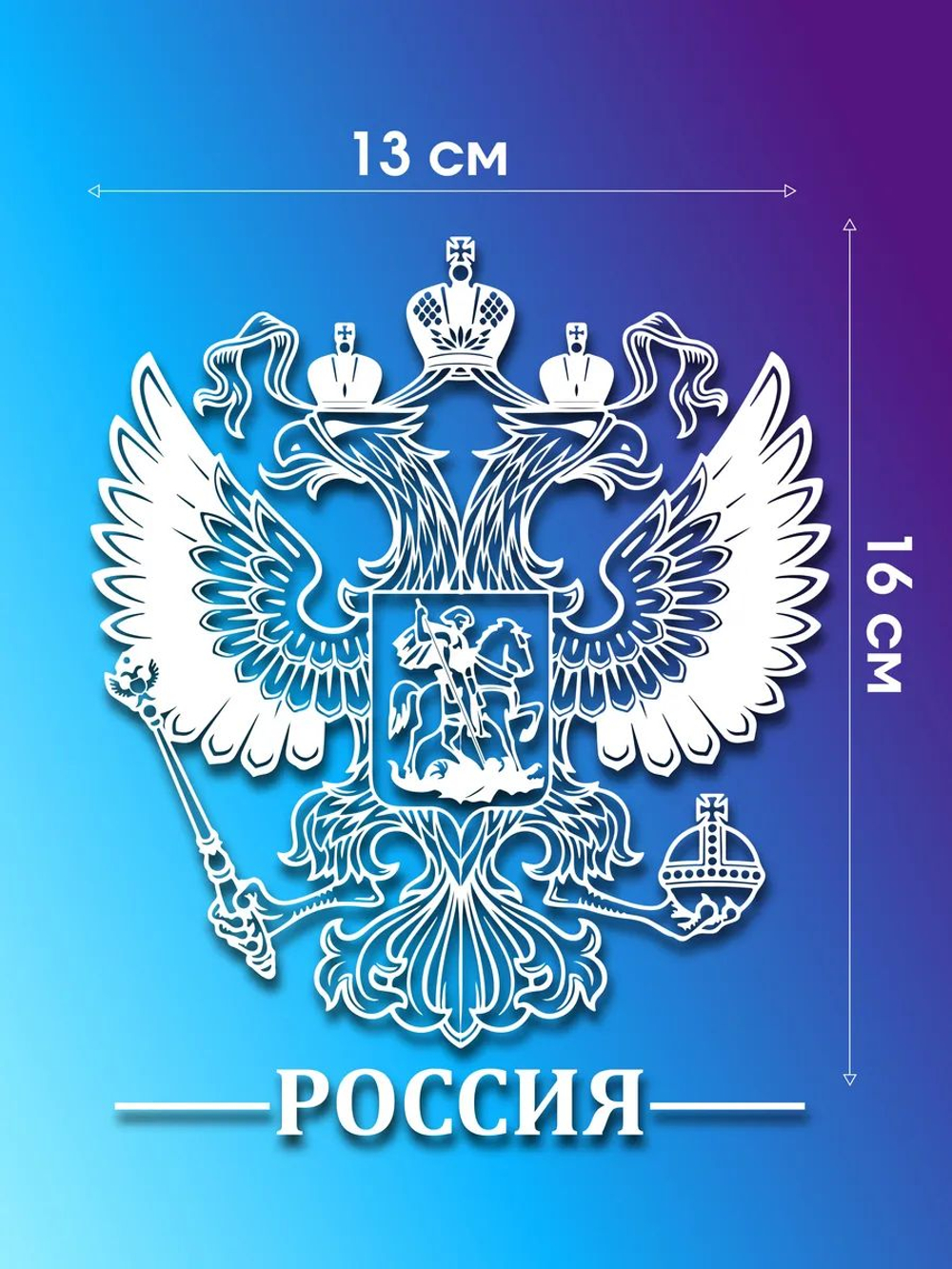 Наклейка на авто надпись с котом