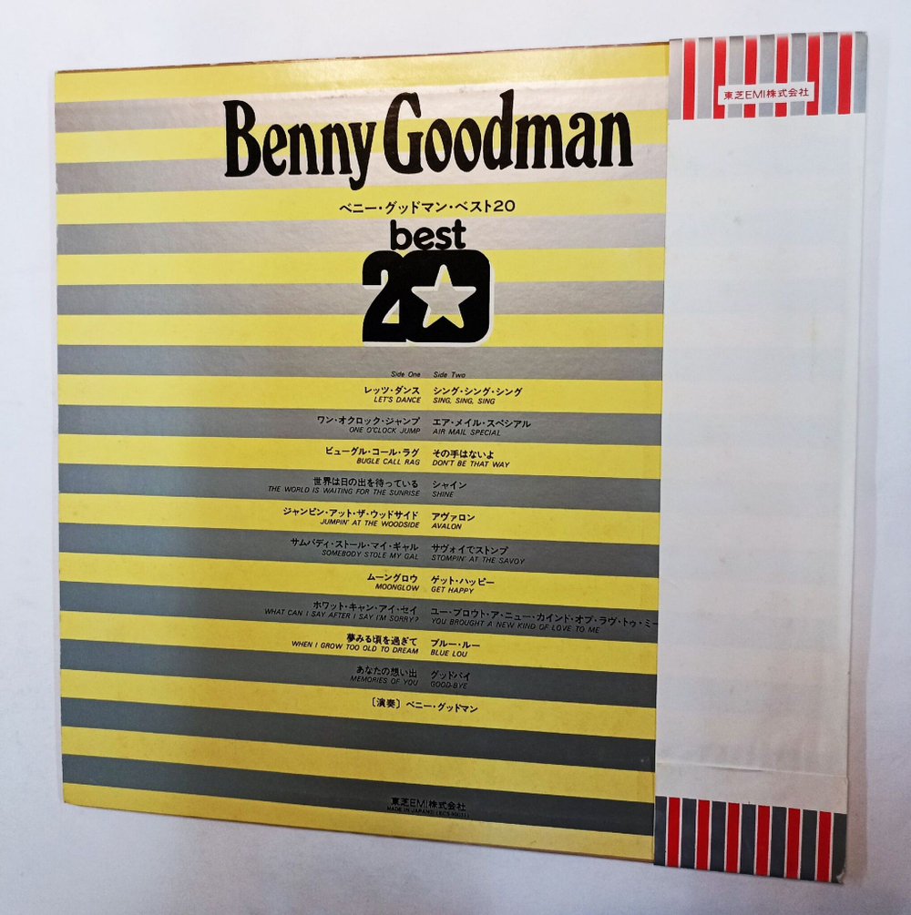 Винтажная виниловая пластинка Benny Goodman Best 20 (Japan 1983)
