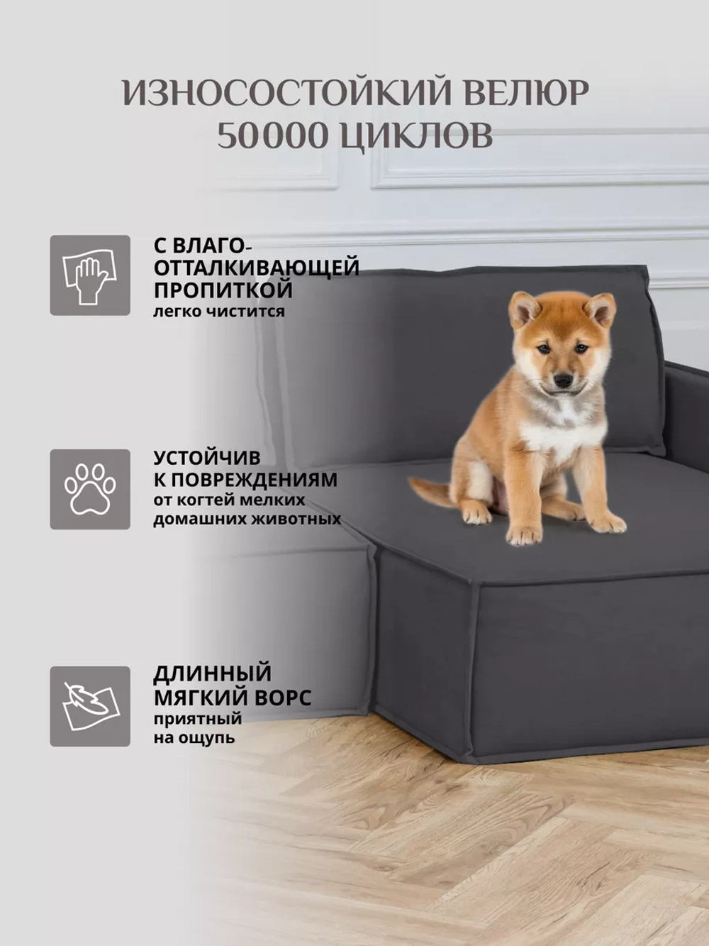 443 Угловой диван (большой)