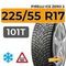 Pirelli Ice Zero 2