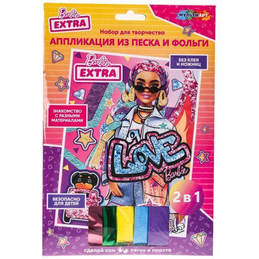 Аппликация 2в1 из песка и фольги "Барби" 17*23см. AND&FOILART-BRB-EXTRA1 (100) (Мультиарт)