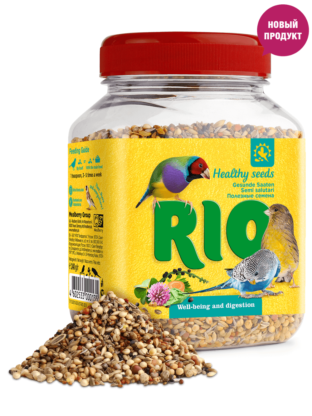 Rio 240г Лакомство для птиц Полезные семена для всех видов птиц