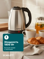 Чайник SCARLETT SC-EK21S26