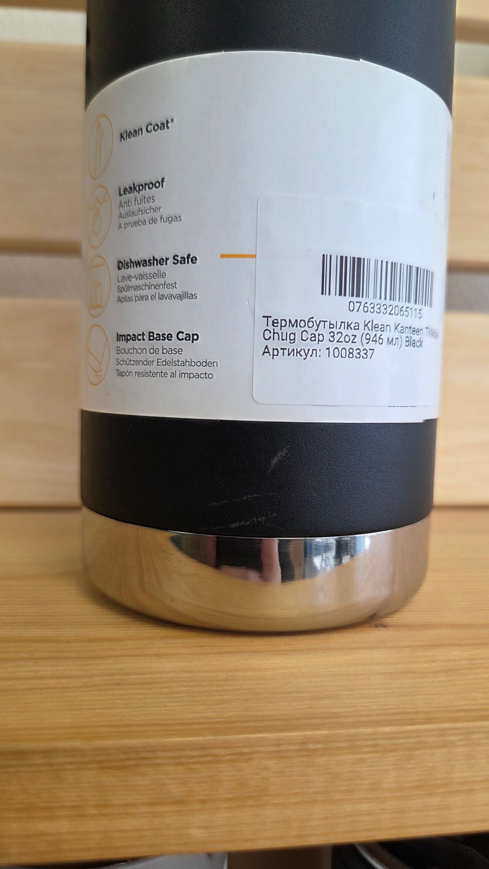 Термобутылка Klean Kanteen TKWide Chug Cap 32oz (946 мл) Black (потертости)