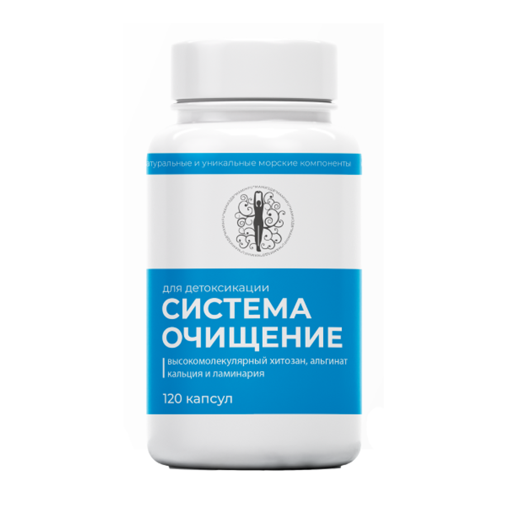 БАД к пище "Система очищение"
