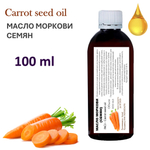 Масло моркови семян, не рафинированное