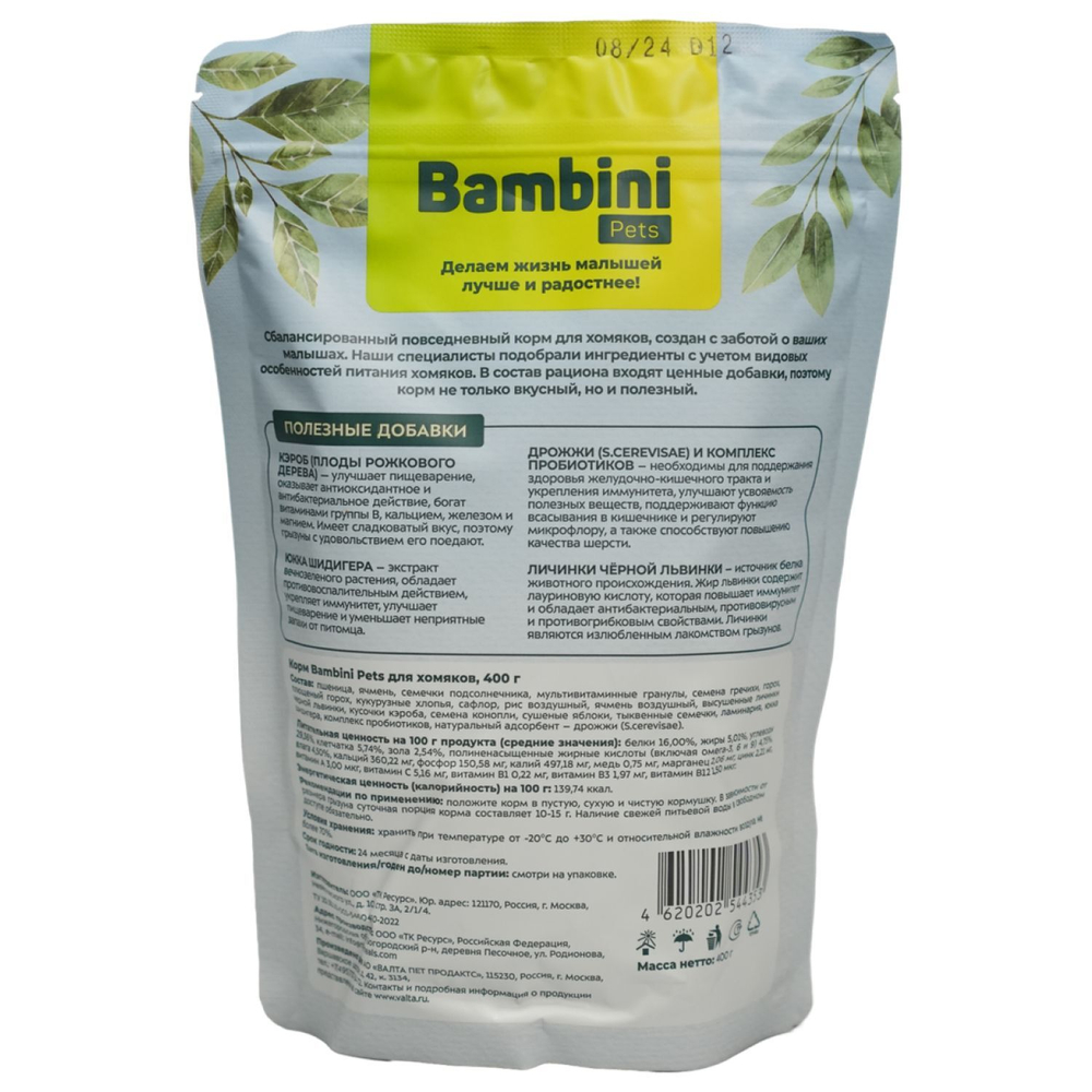 Корм Bambini Pets для хомяков, 400 г