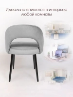 Стул Сансет для кухни и дома черные стальные ножки