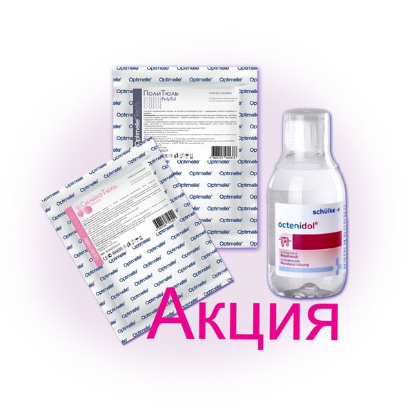 Скидки сентября 2019 года Скидки сентября 2019 года