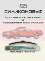 Щетки стеклоочистителя HUOYE Y8 500/500 мм на Cadilac Allante | Hook/J-Hook