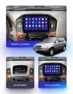 Магнитола для Lexus RX300 U10, Toyota Harrier 1 1997-2003 (взамен монохрома) - Teyes CC2 PLUS монитор 9" QLED, Android 10, Быстрая, SIM-слот