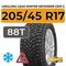 LingLong Leao Winter Defender Grip 2 205/45 R17 88T шип.