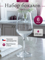 Набор бокалов "APUS" 250 мл 6 шт