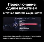 Магнитола для BMW X5 E70 и BMW X6 E71 2009-2014 (CIC) - Teyes LUX ONE монитор 12.3" на Android 10, Быстрая, CarPlay, 4G SIM-слот