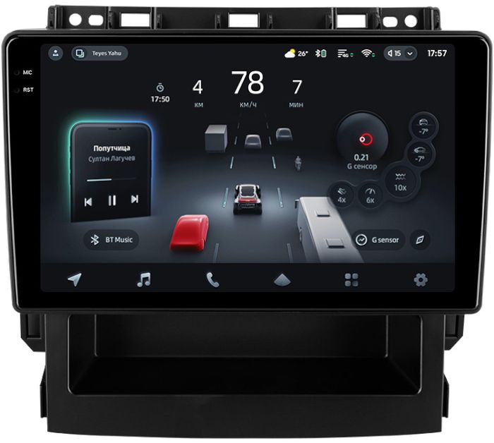 Магнитола для Subaru Forester 5 2018-2025 / XV 2 2017-2023 / Impreza 5 2016-2023 (Harman/Kardon и 360) - Teyes CC4-PRO монитор 9.5" 2K QLED на Android 13, Быстрейшая, Snapdragon 778G, ИИ, CarPlay, DSP, 4G SIM-слот