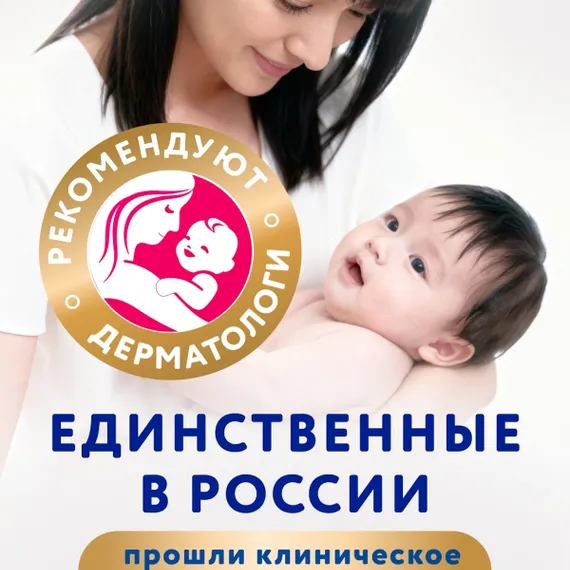 Трусики Merries S (4-8 кг) 62 шт.
