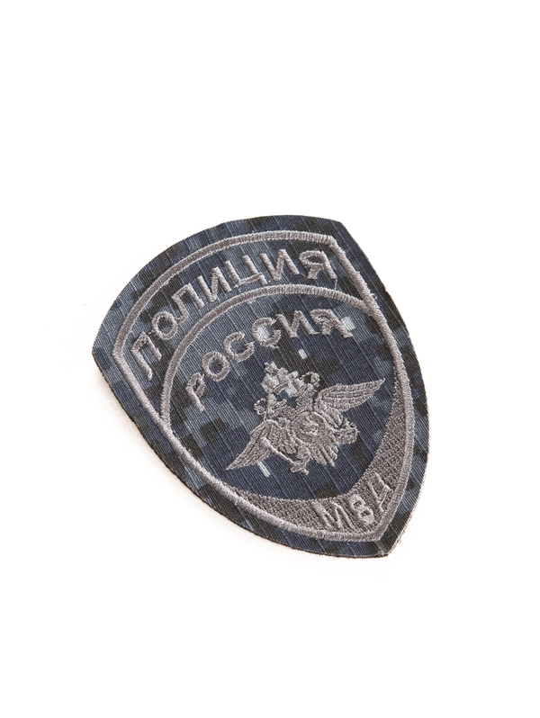 Шеврон вышитый "Полиция МВД России" цифра синяя темно-серый приказ 777 100*75 мм
