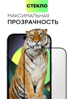 Матовое стекло BROSCORP для Apple iPhone 14 Pro Max оптом (арт. IP14PROMAX-FSP-GLASS-MATTE)