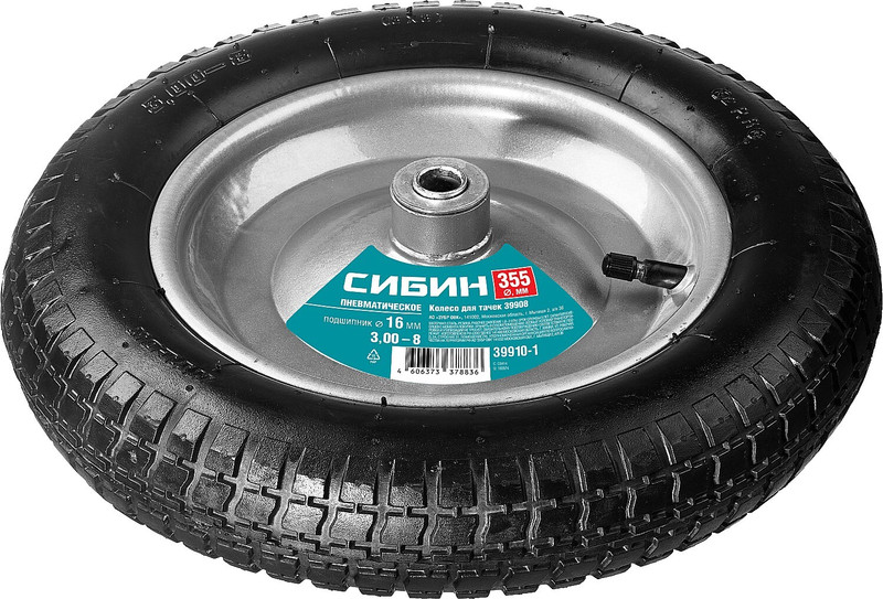 СИБИН СК-1, 3″ х 355 мм, для тачки (арт. 39908), стальной диск, пневматическое колесо (39910-1)
