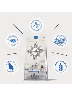 GASTROINTESTINAL CARE для собак при заболеваниях ЖКТ 2кг