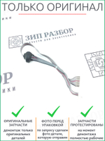 Интерфейсный кабель Samsung 2870