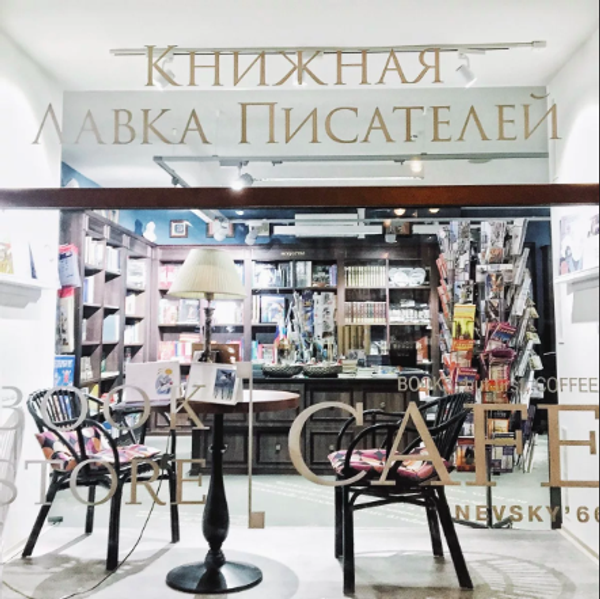 VoiceBook- в «Книжной Лавке Писателей» в Санкт-Петербурге VoiceBook- в «Книжной Лавке Писателей» в Санкт-Петербурге